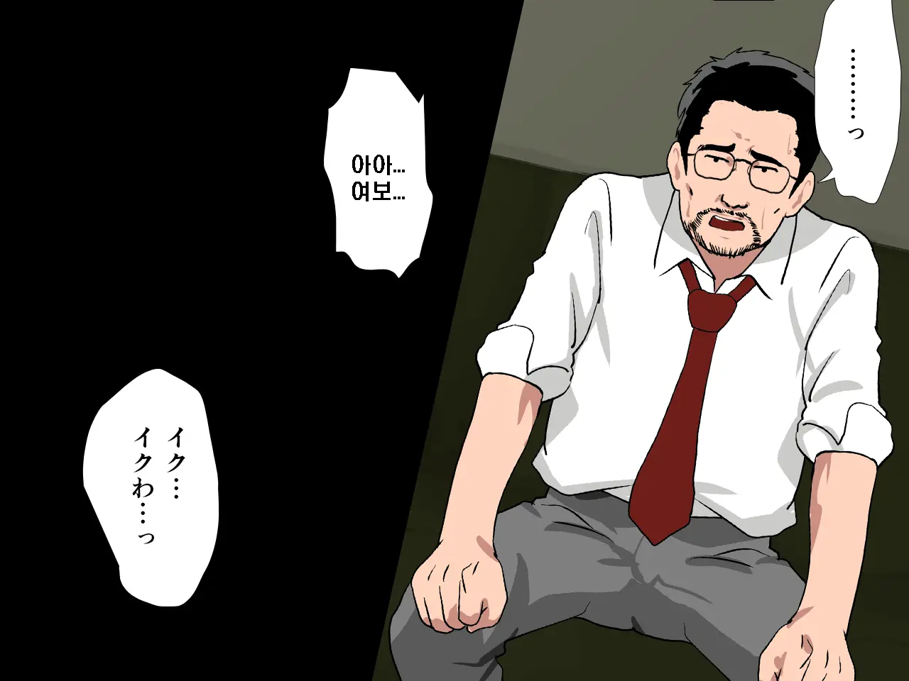 Saimin Seikyouiku 9 | 최면성교육 제9화